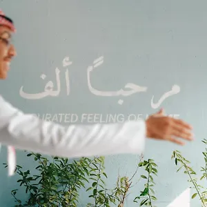Shada Jumeirah Garden فندق دبي